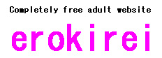 Completely free adult website erokirei